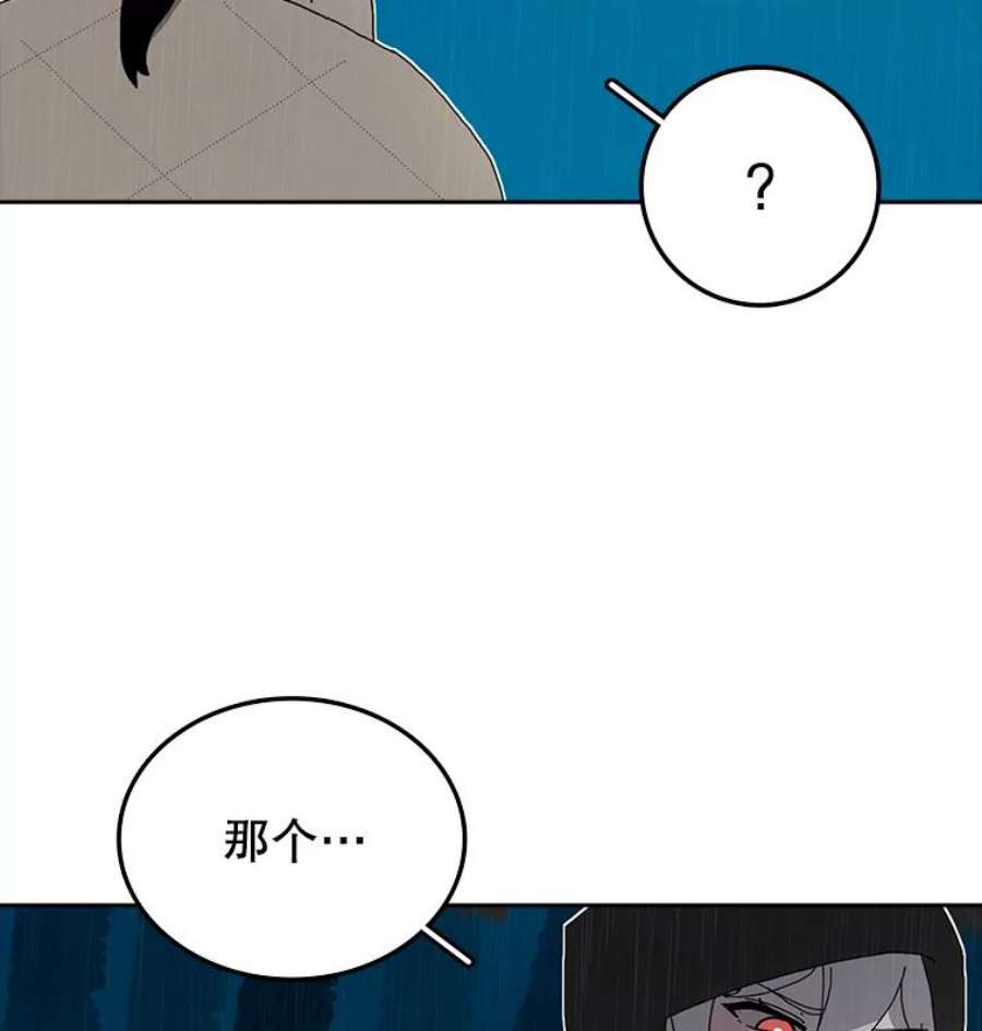 时间静止的房子3.条件