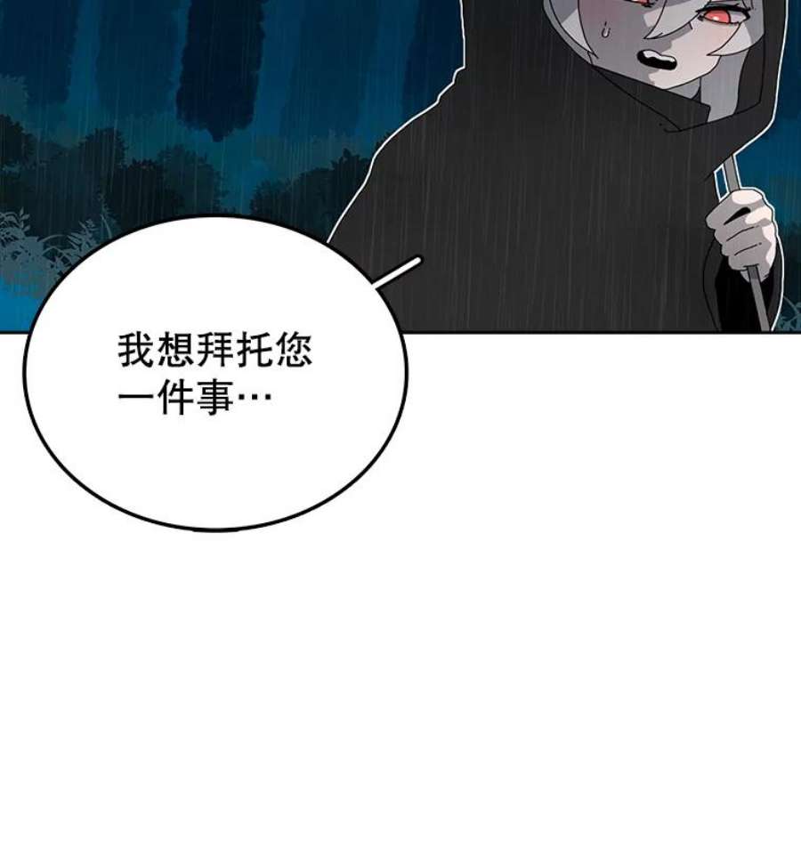时间静止的房子3.条件