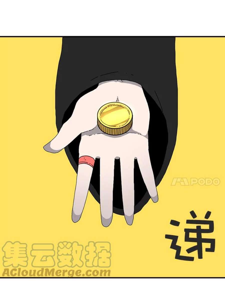 时间静止的房子3.条件