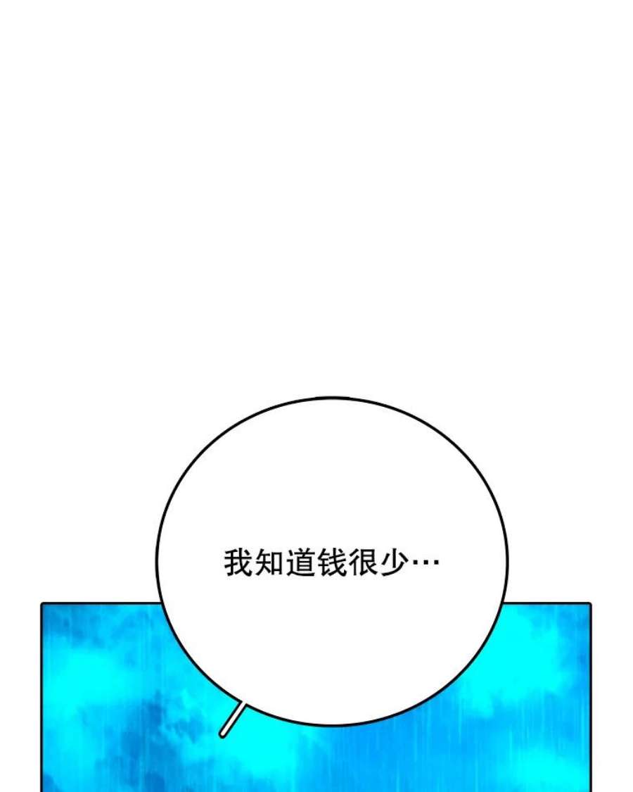时间静止的房子3.条件