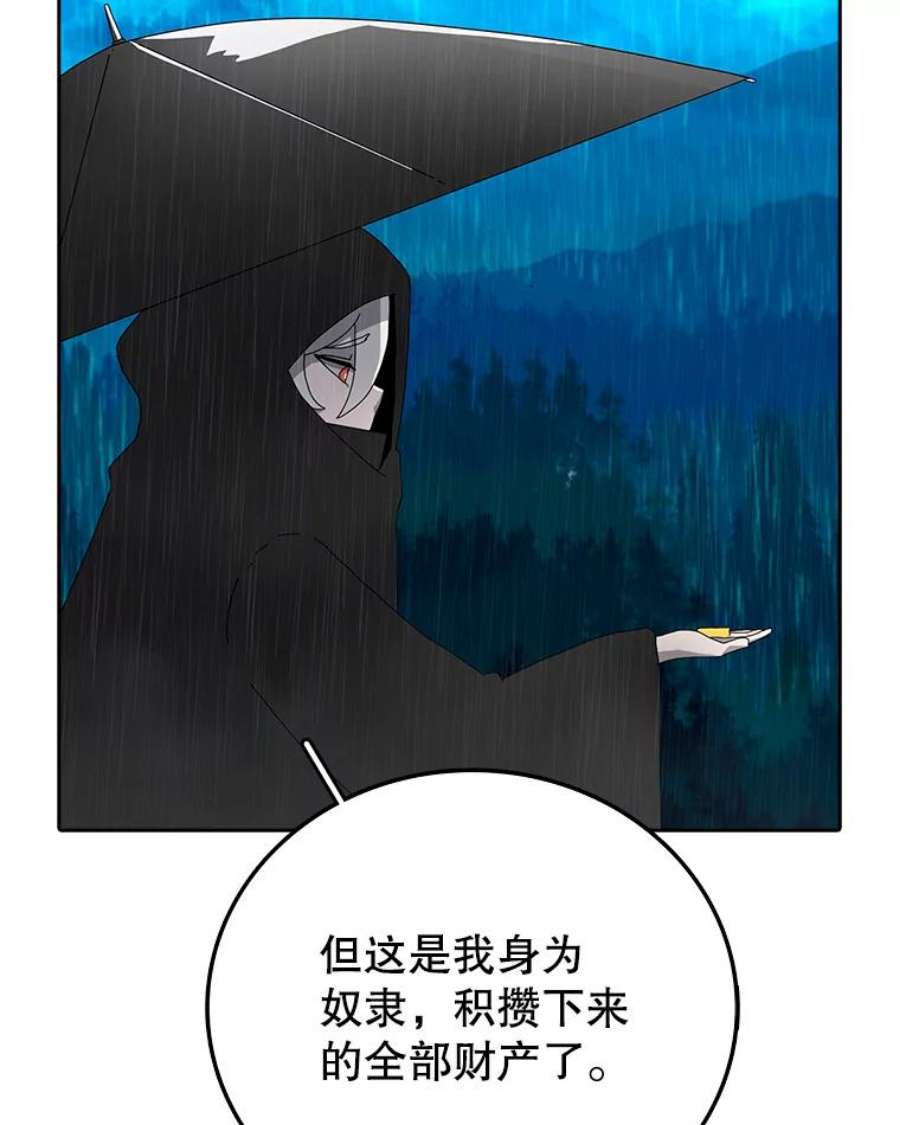 时间静止的房子3.条件