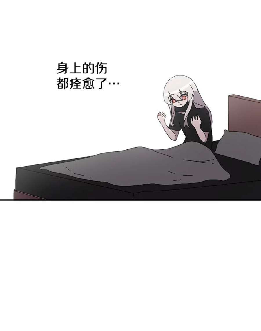 时间静止的房子3.条件