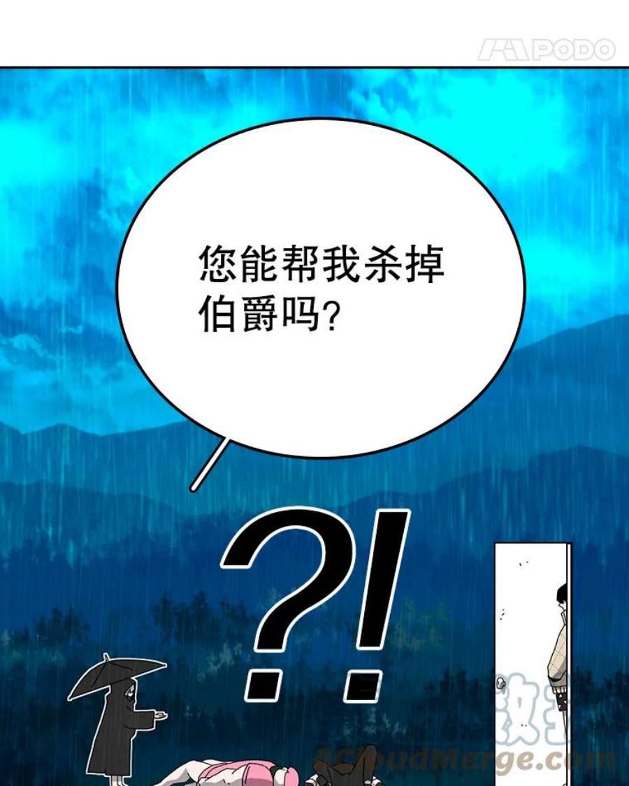 时间静止的房子3.条件