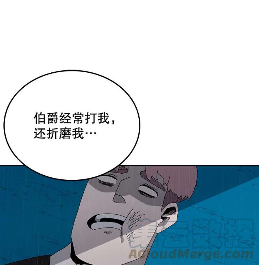 时间静止的房子3.条件