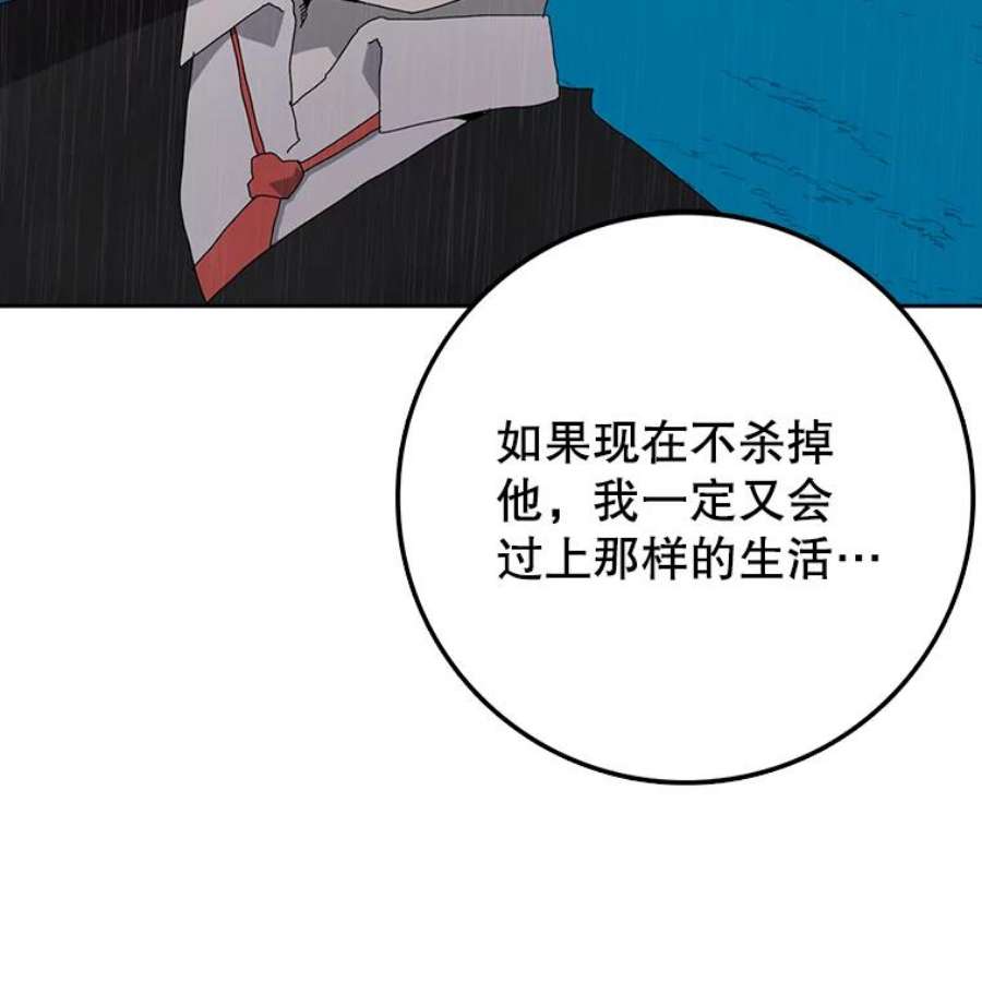 时间静止的房子3.条件