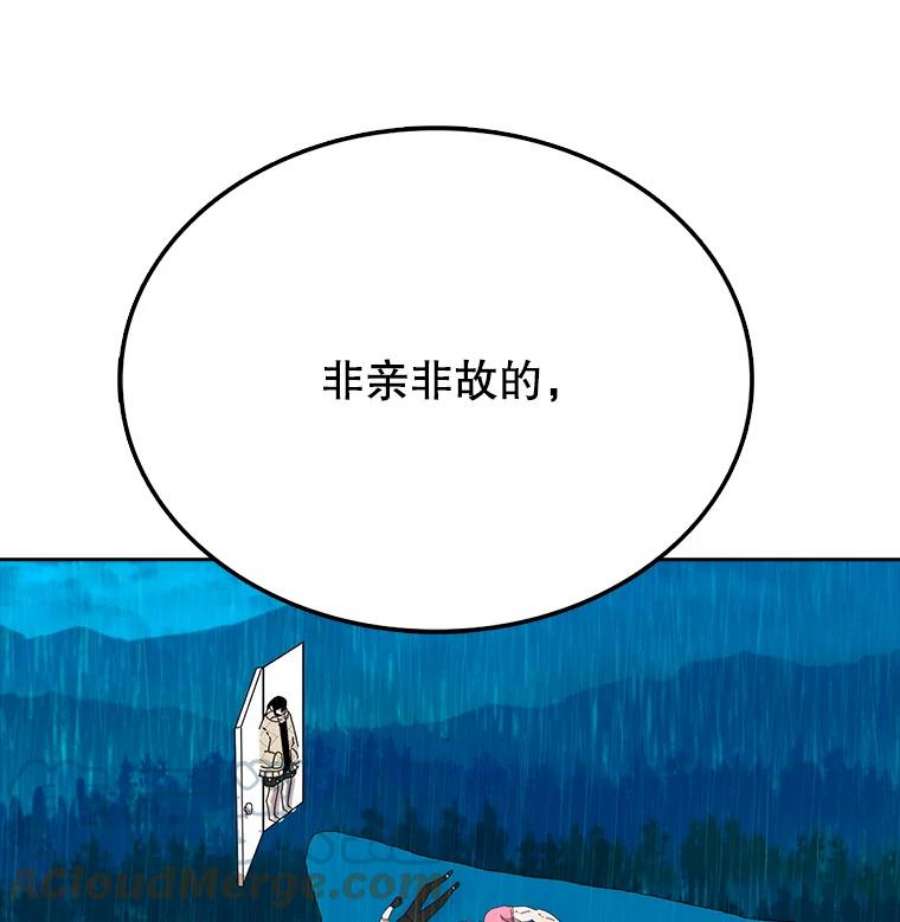 时间静止的房子3.条件