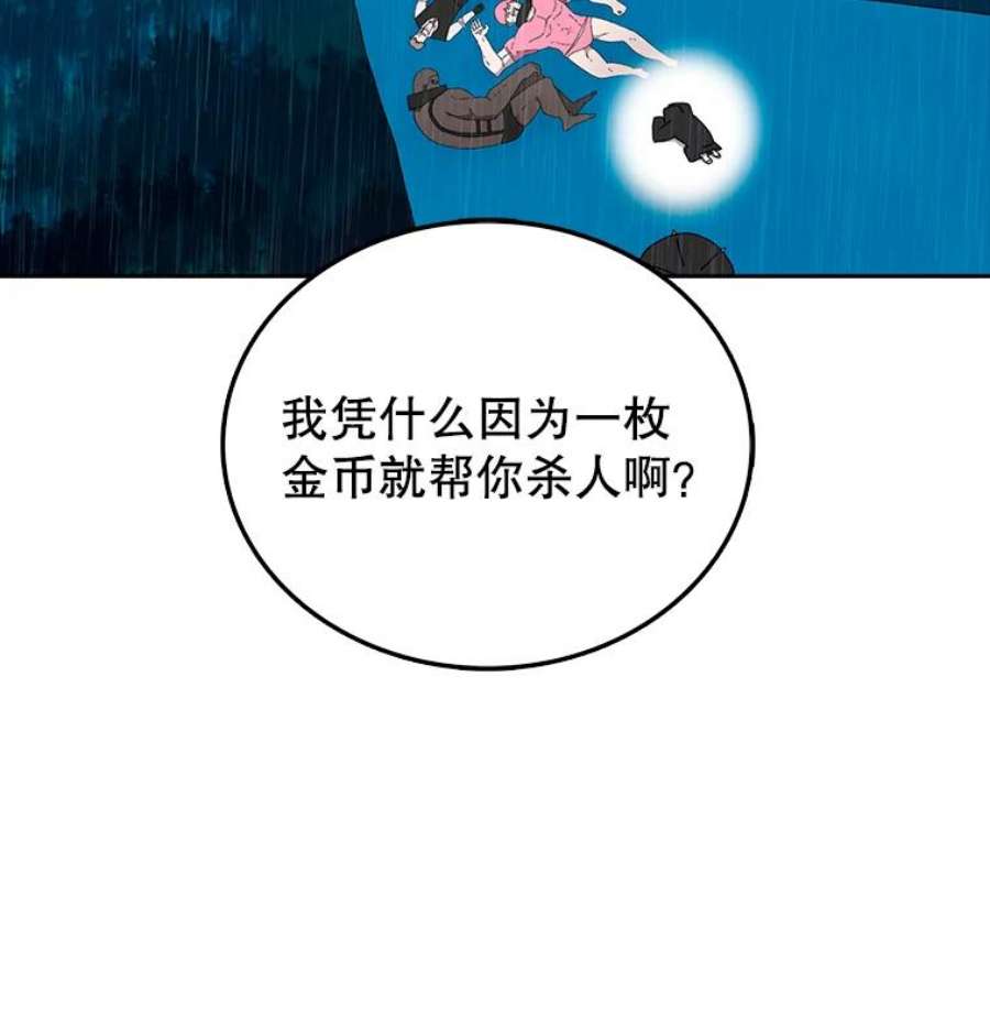 时间静止的房子3.条件