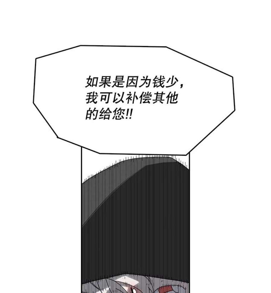 时间静止的房子3.条件