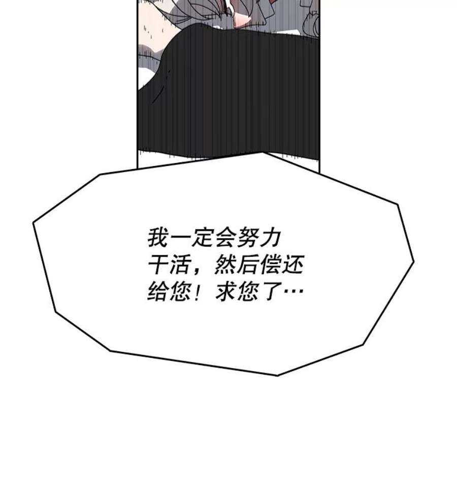 时间静止的房子3.条件