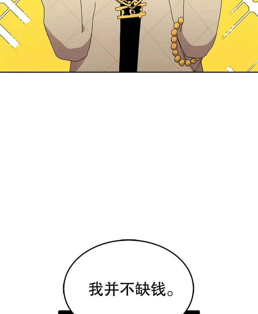 时间静止的房子3.条件