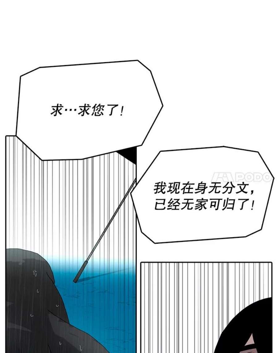 时间静止的房子3.条件