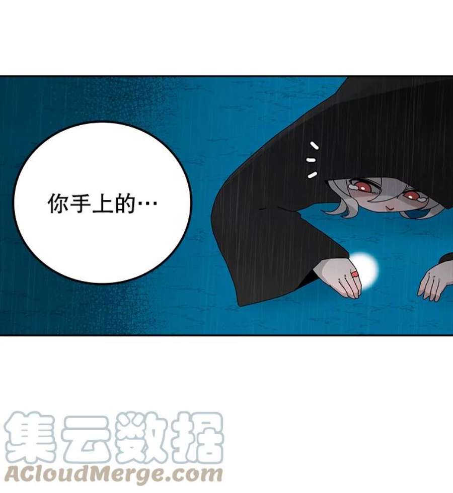 时间静止的房子3.条件