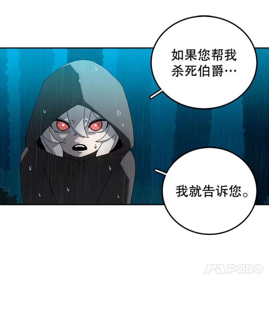 时间静止的房子3.条件
