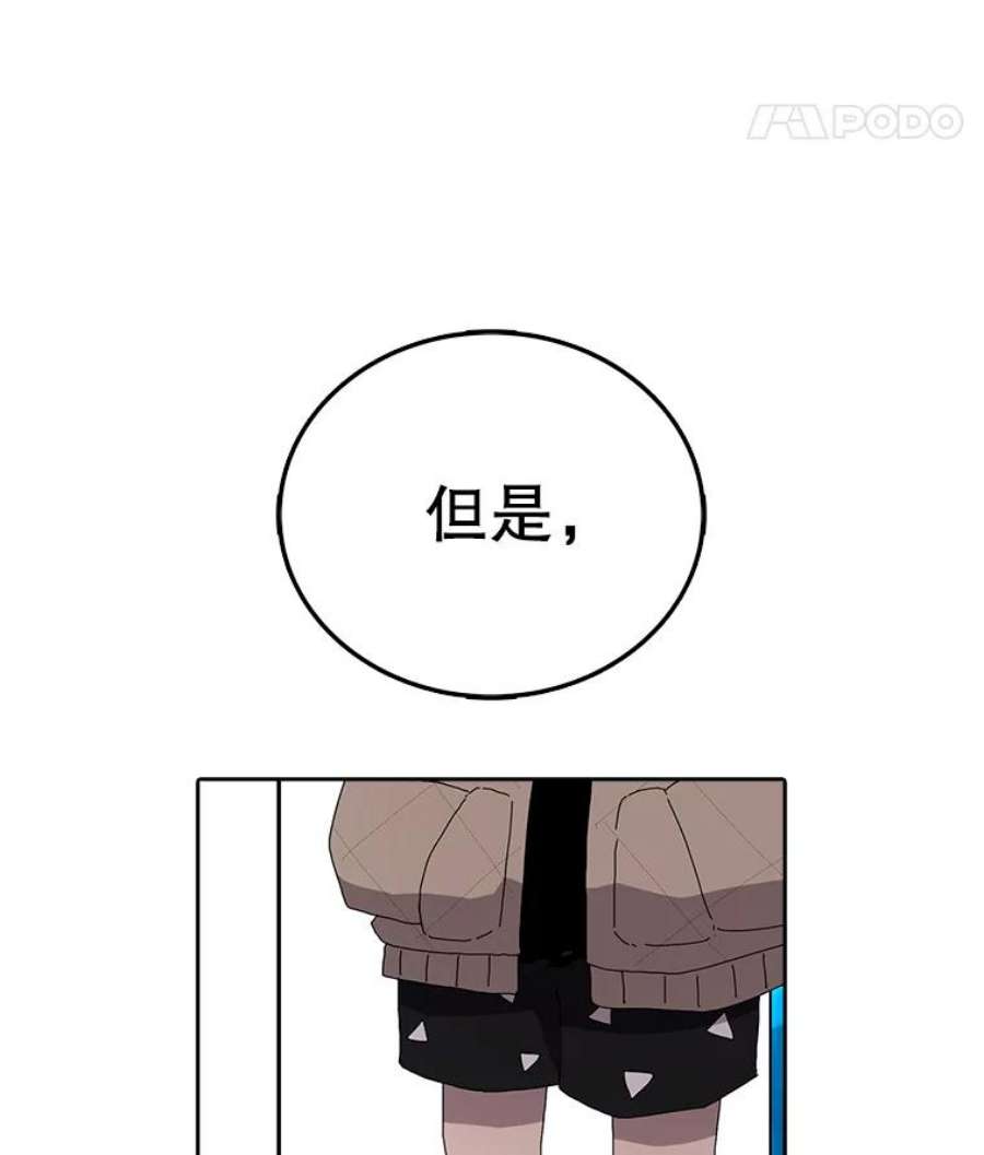 时间静止的房子3.条件