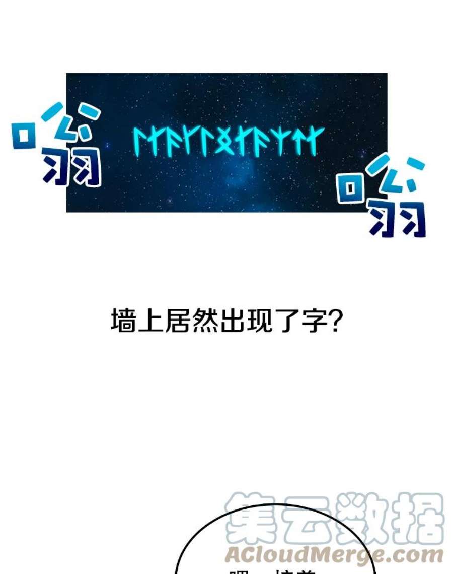 时间静止的房子4.种子