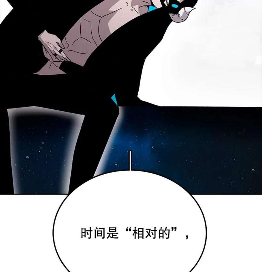 时间静止的房子5.时间