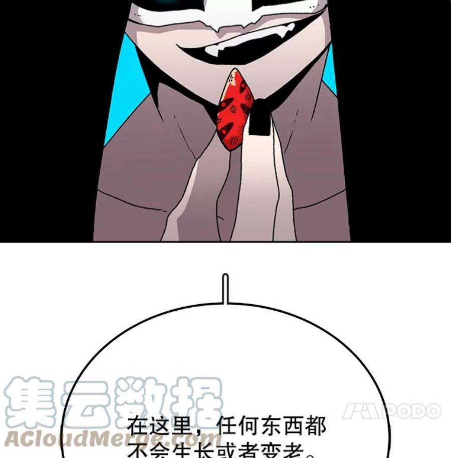时间静止的房子5.时间