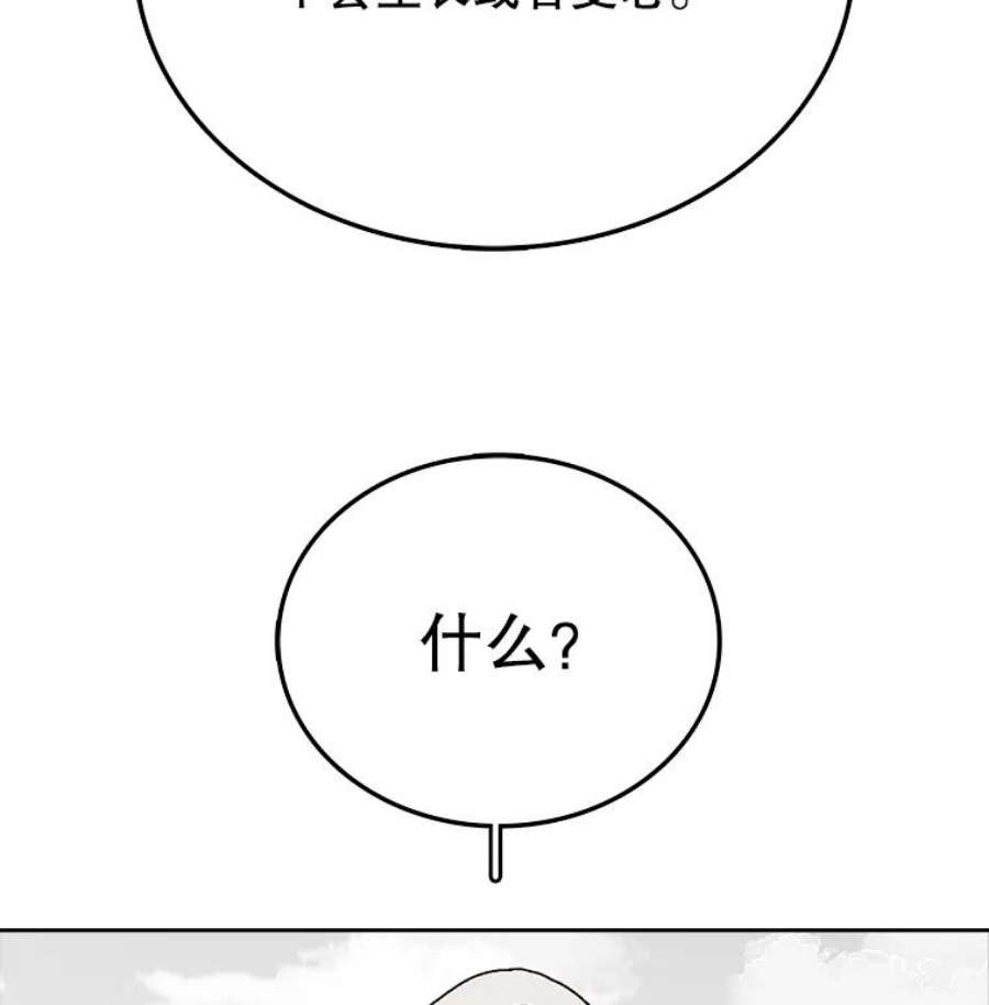 时间静止的房子5.时间