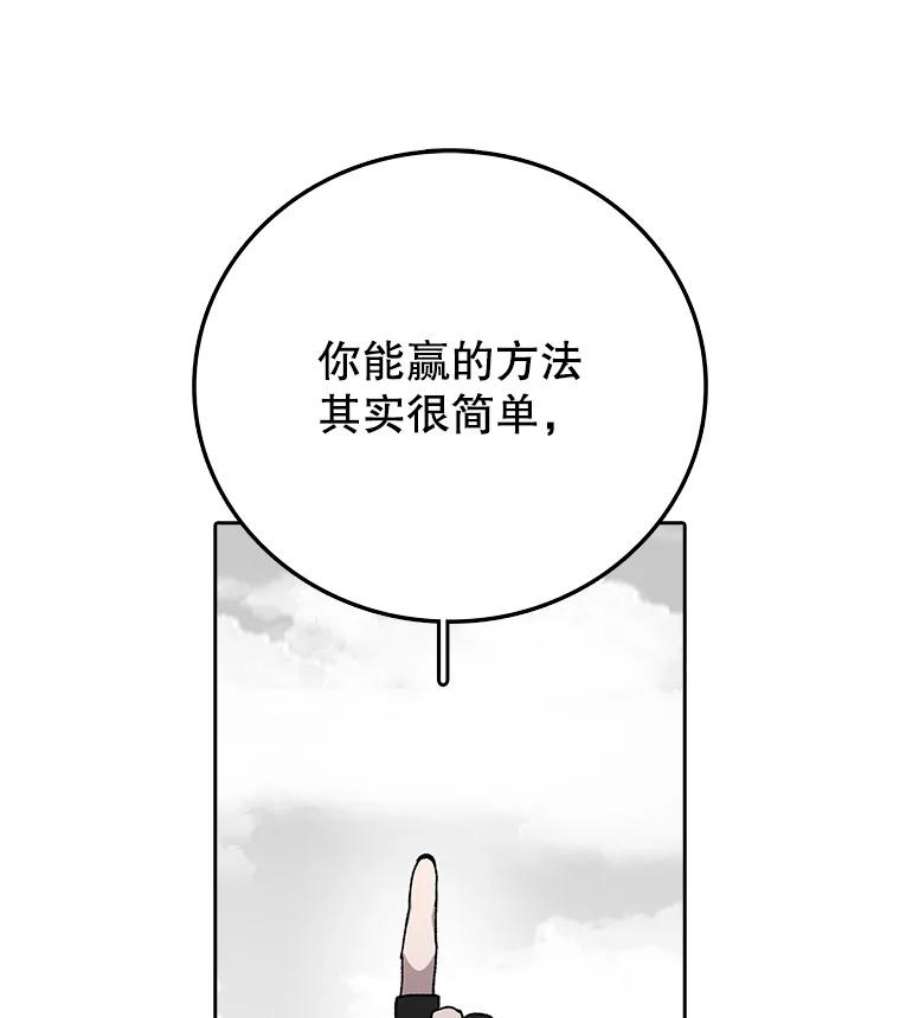 时间静止的房子5.时间