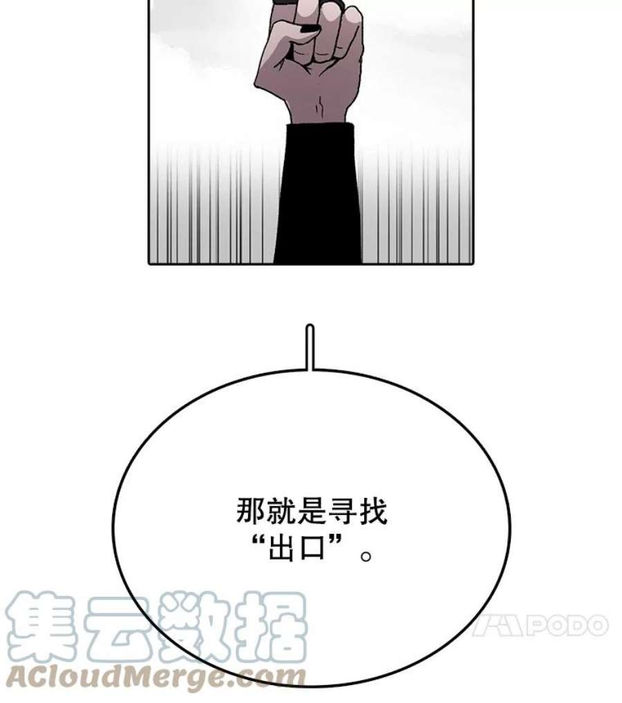 时间静止的房子5.时间