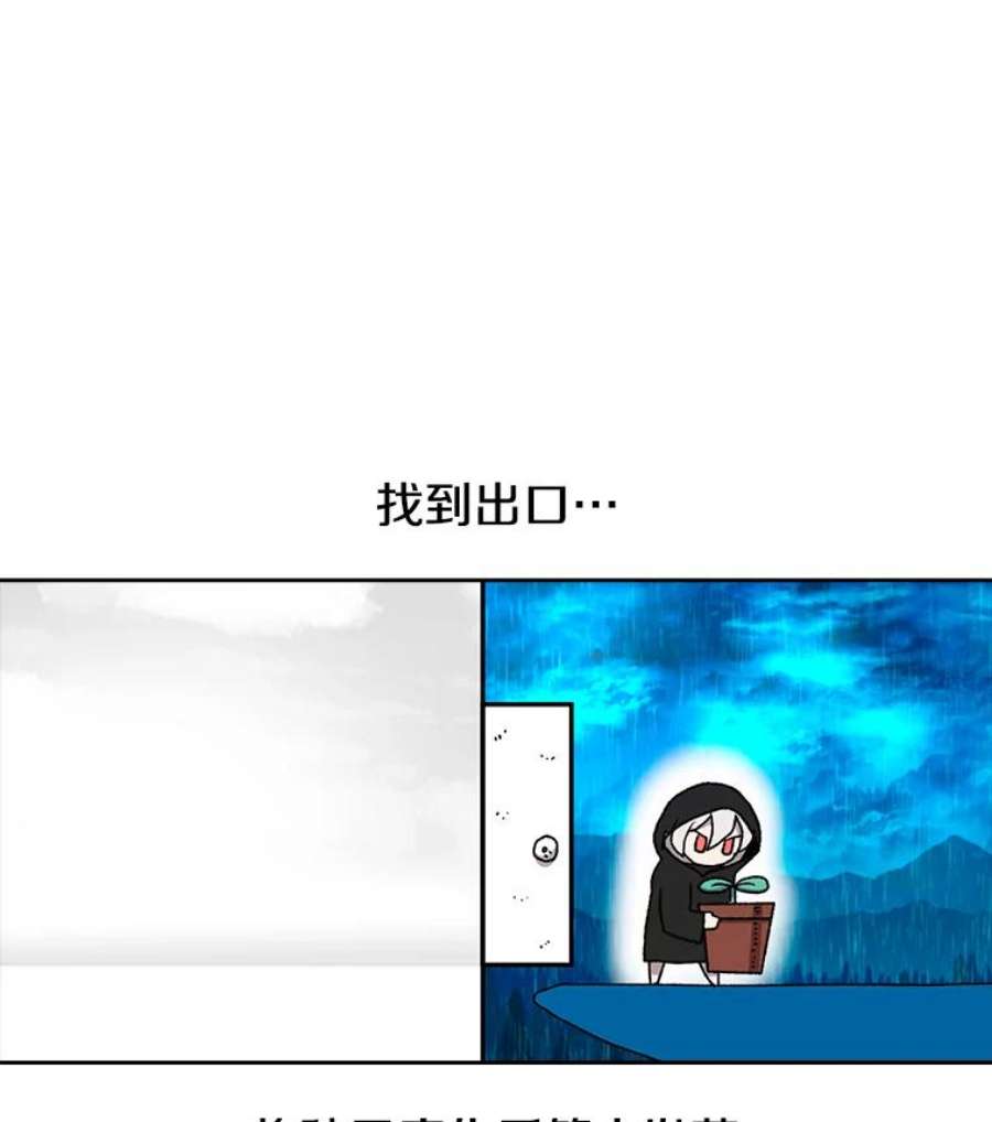 时间静止的房子5.时间