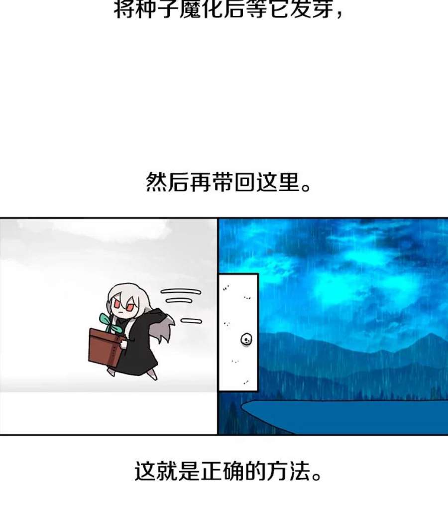 时间静止的房子5.时间