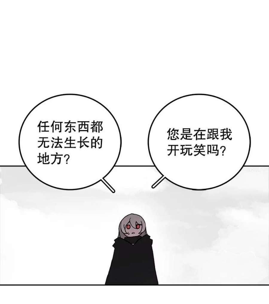 时间静止的房子5.时间