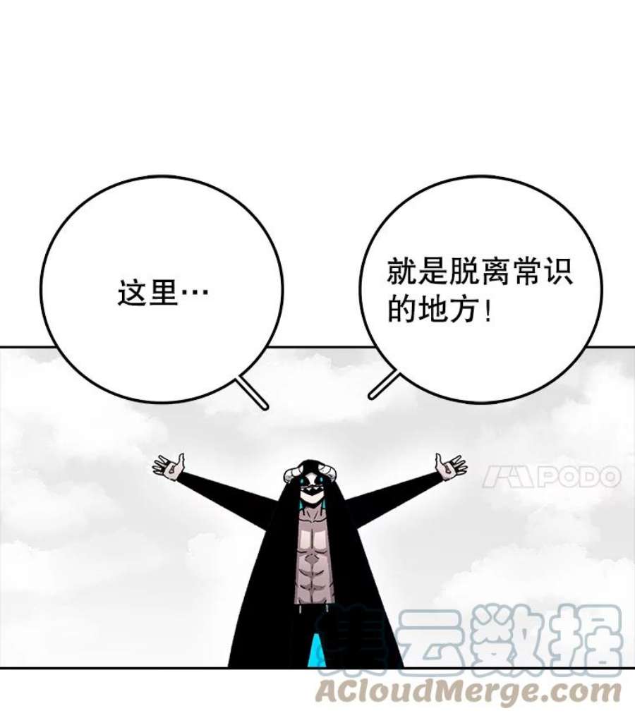 时间静止的房子5.时间