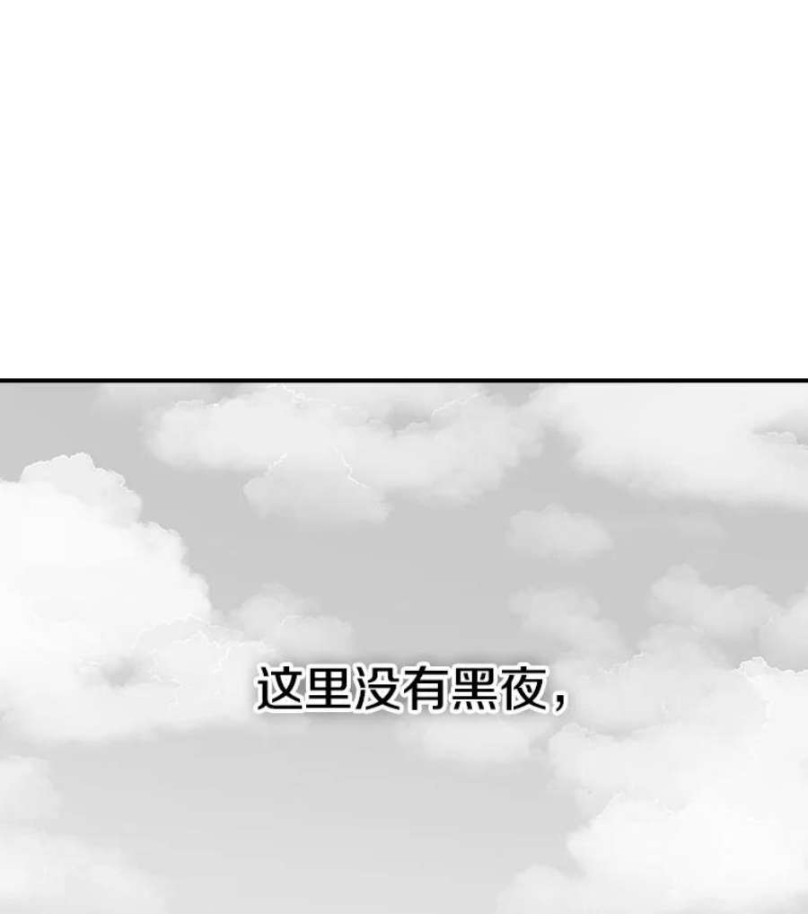 时间静止的房子5.时间