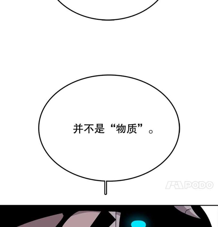 时间静止的房子5.时间