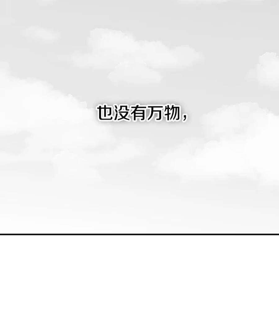 时间静止的房子5.时间