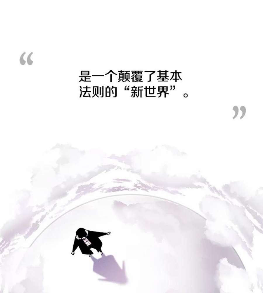 时间静止的房子5.时间