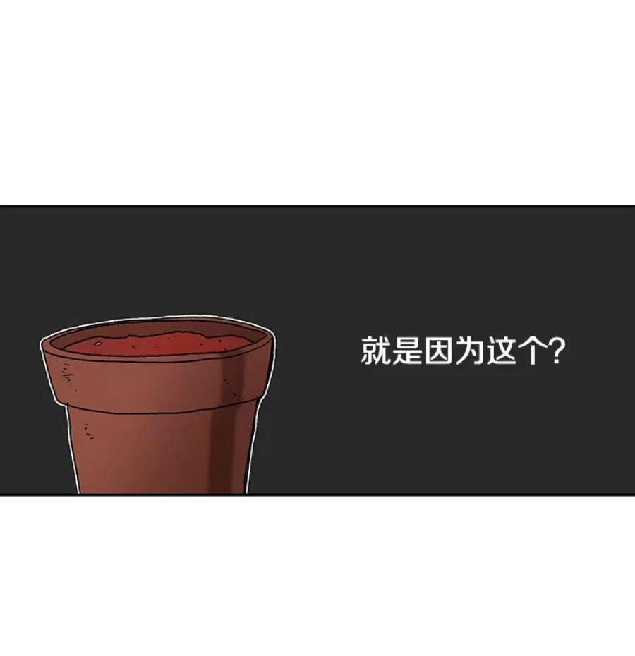 时间静止的房子5.时间