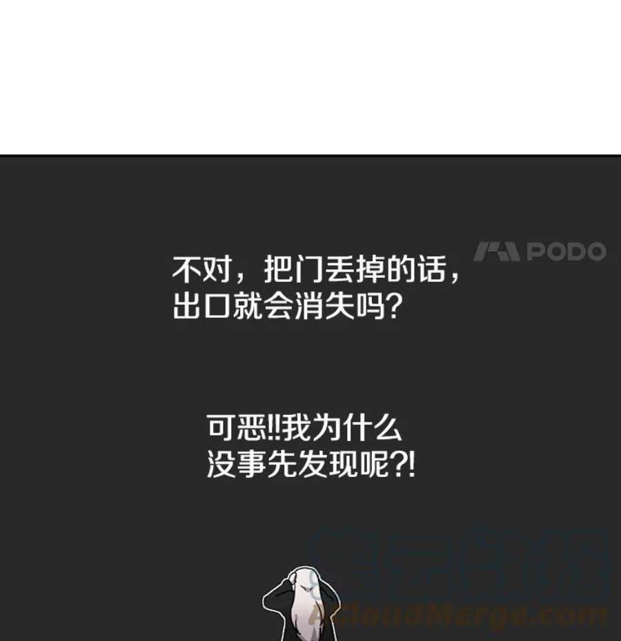 时间静止的房子5.时间