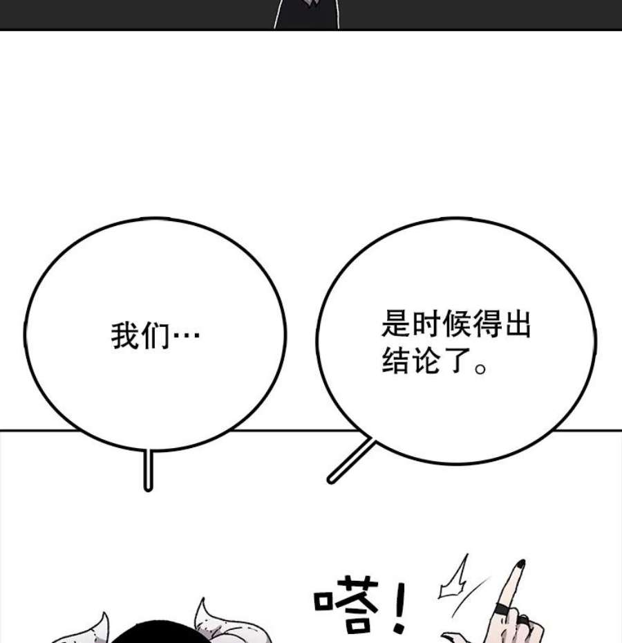 时间静止的房子5.时间