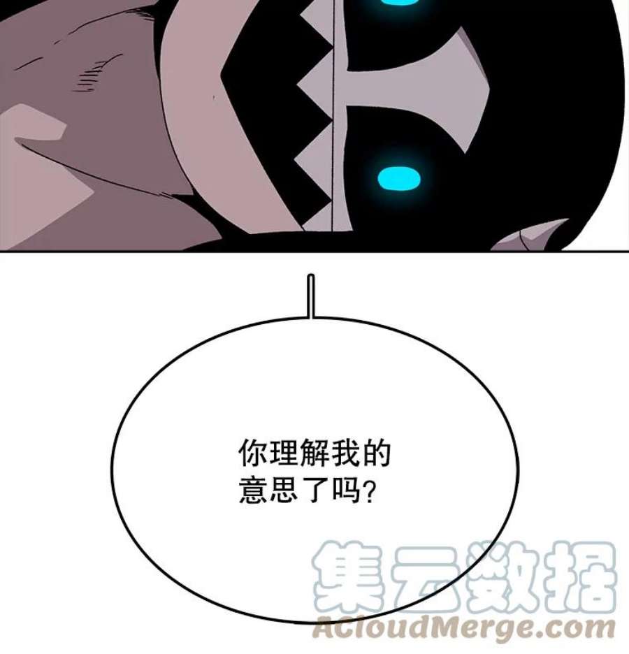 时间静止的房子5.时间