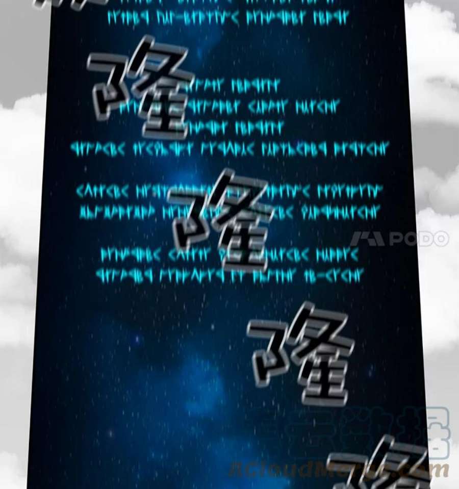 时间静止的房子5.时间