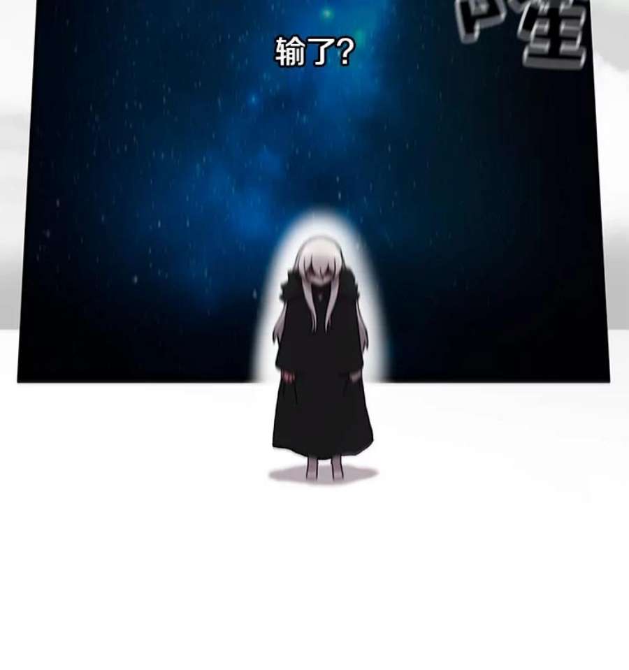 时间静止的房子5.时间