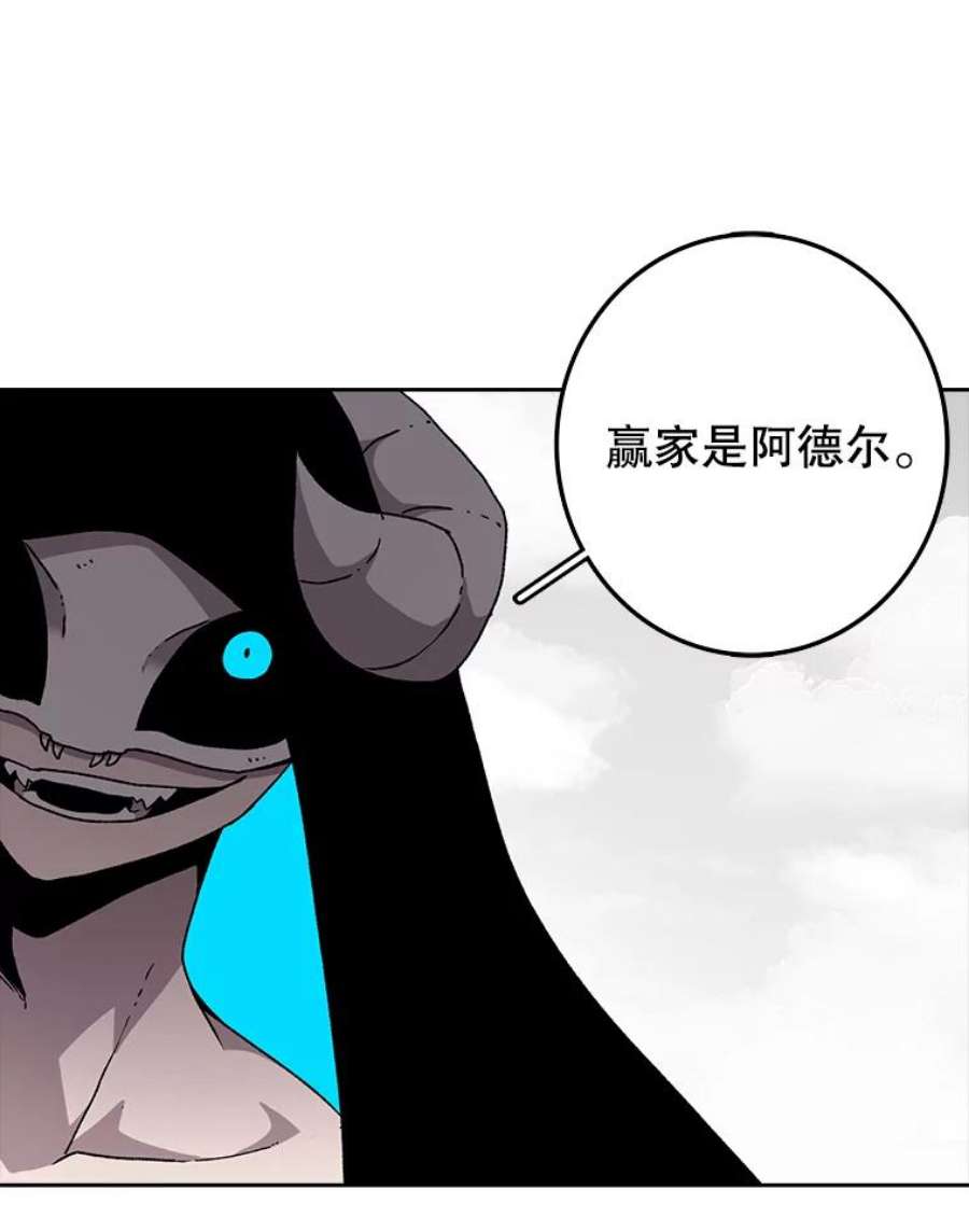 时间静止的房子5.时间