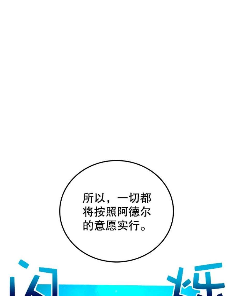 时间静止的房子5.时间