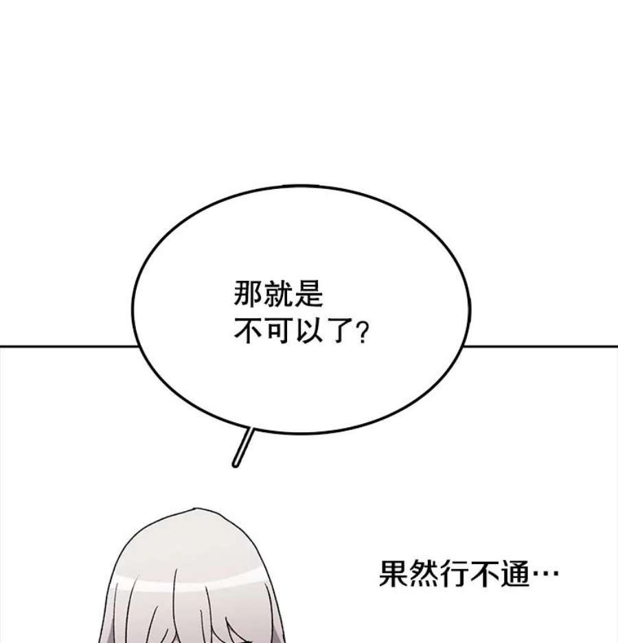 时间静止的房子5.时间