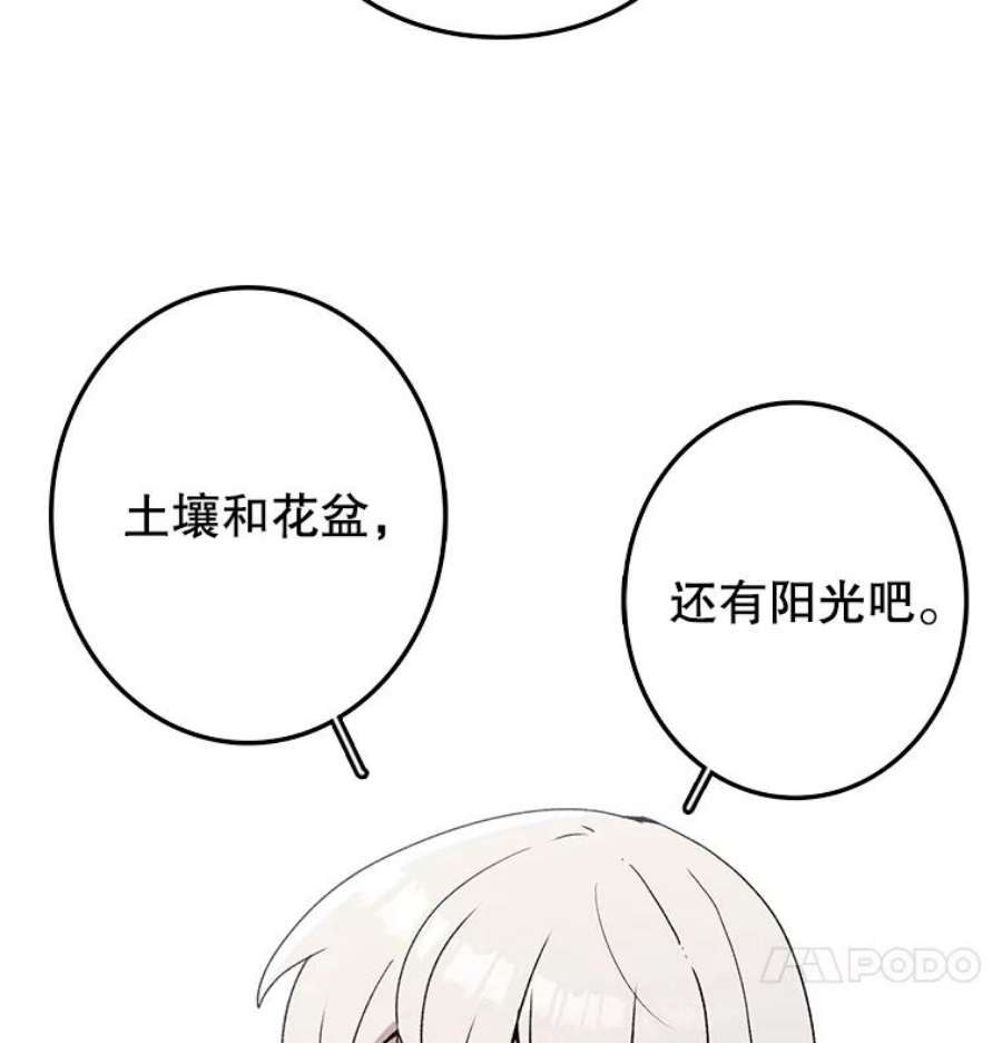 时间静止的房子5.时间