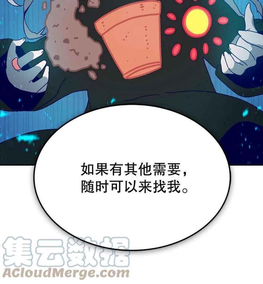 时间静止的房子5.时间