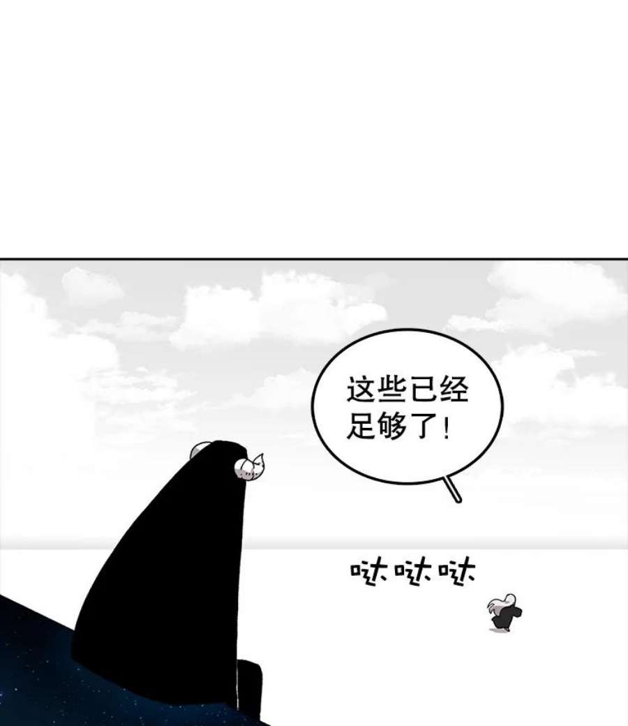 时间静止的房子5.时间
