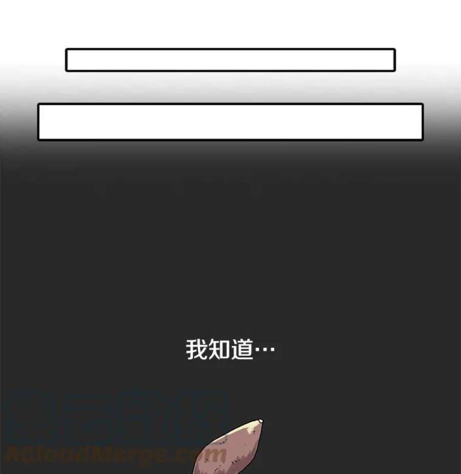 时间静止的房子5.时间
