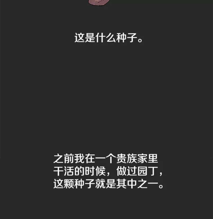 时间静止的房子5.时间