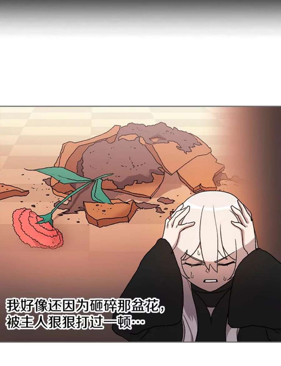 时间静止的房子5.时间