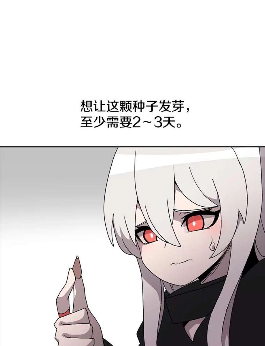 时间静止的房子5.时间