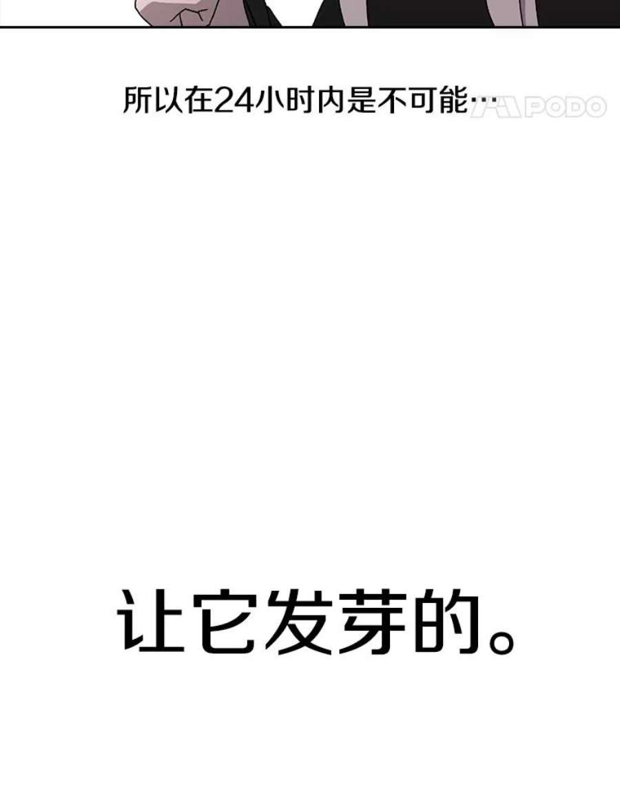 时间静止的房子5.时间