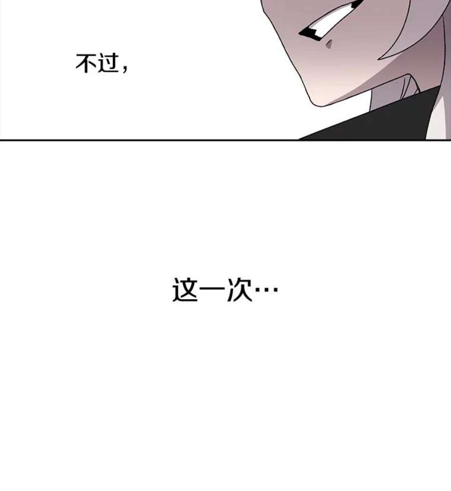 时间静止的房子5.时间